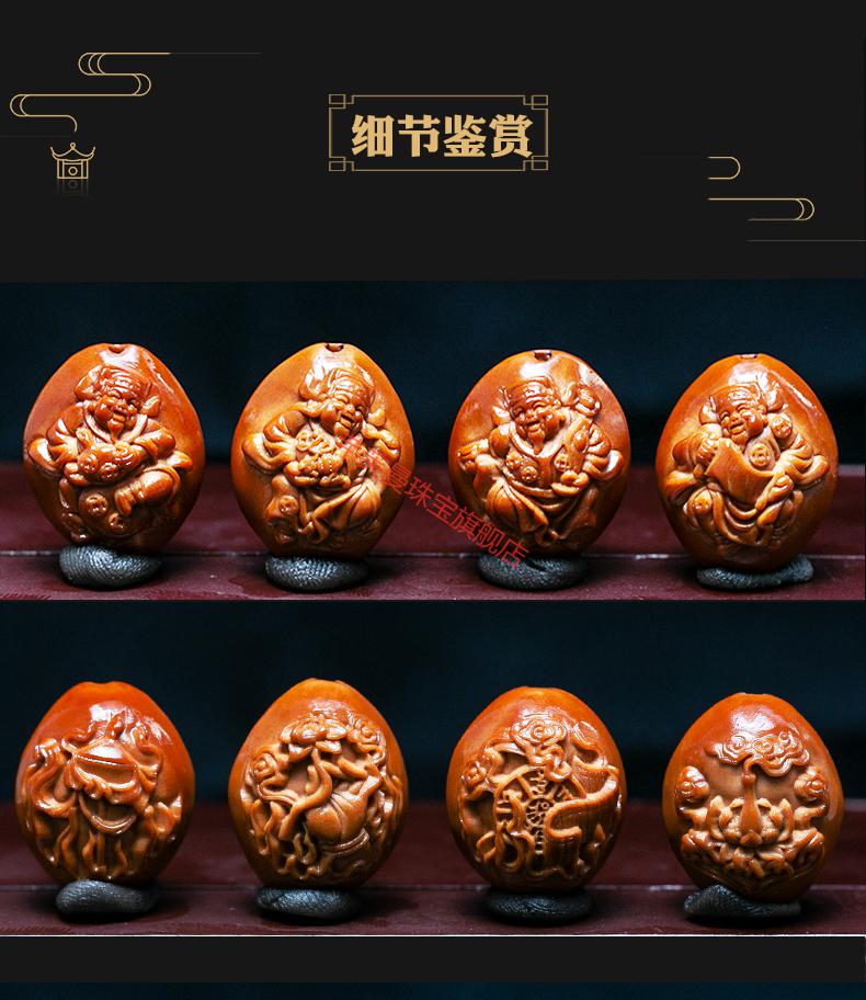 芊芙曼橄榄核手串浮雕财神八大财神八方来财核雕19老核苏工男手工没有