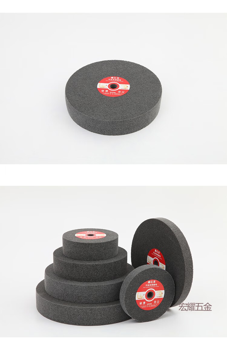 纤维轮尼龙轮不锈钢抛光轮拉丝轮抛光片磨光片纤维砂轮片打磨轮200255