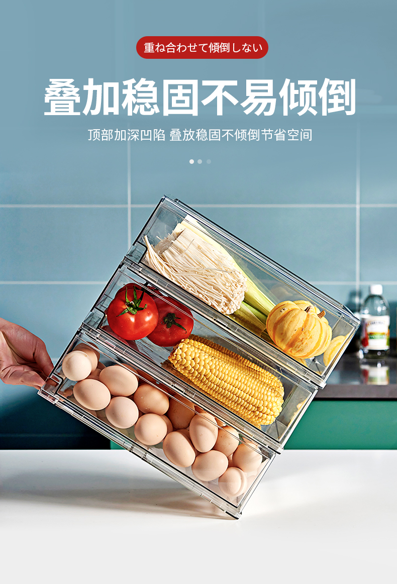 冰柜收纳盒冰箱收纳盒厨房保鲜盒冷冻长方形抽屉式收纳神器透明冰柜