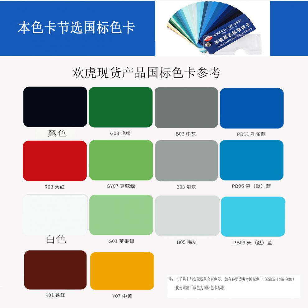 施工方法:刷涂是否可调色:不可调色涂料光泽:亮光功能:装饰性适用范围