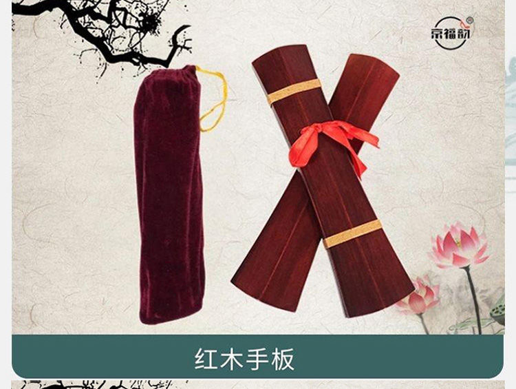 00g店铺:易云乐器专营店商品编号:10041297984542商品名称:豫剧京剧