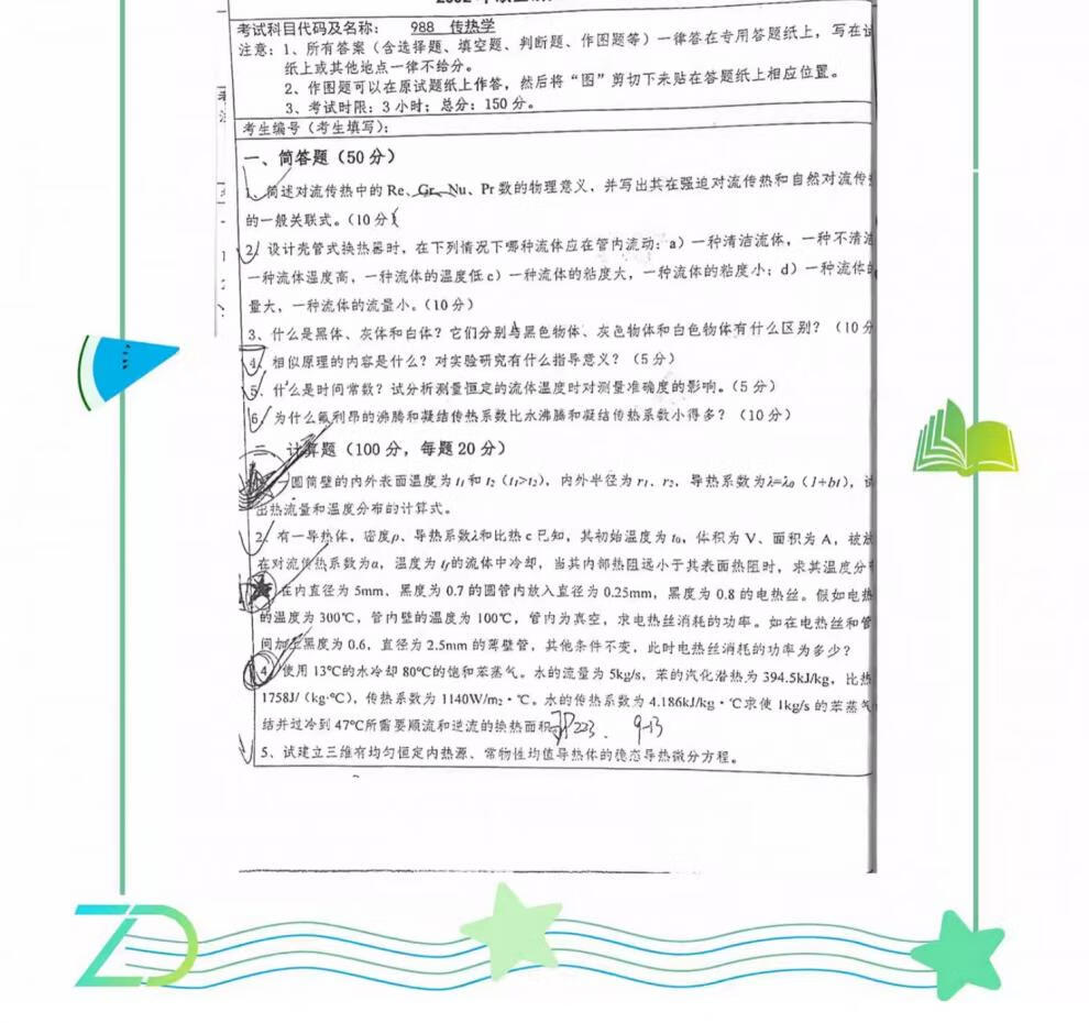 c4e5a22accf6858e.jpg