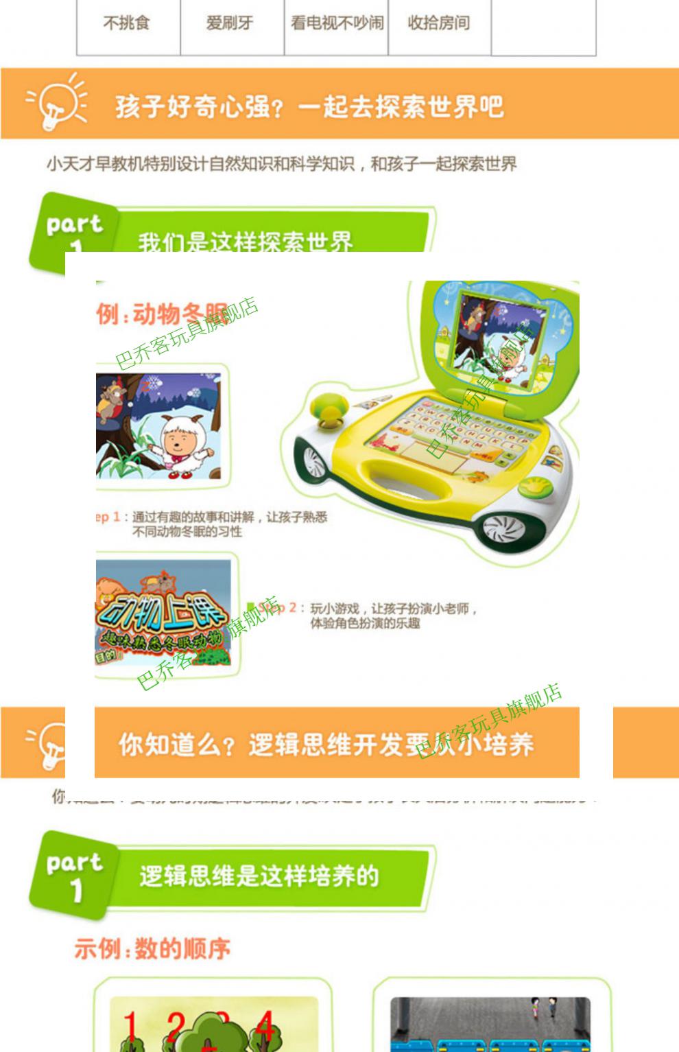 儿童点读机 95成新机器 140张卡片 电池_16gb 粉色小天才早教机x1型号