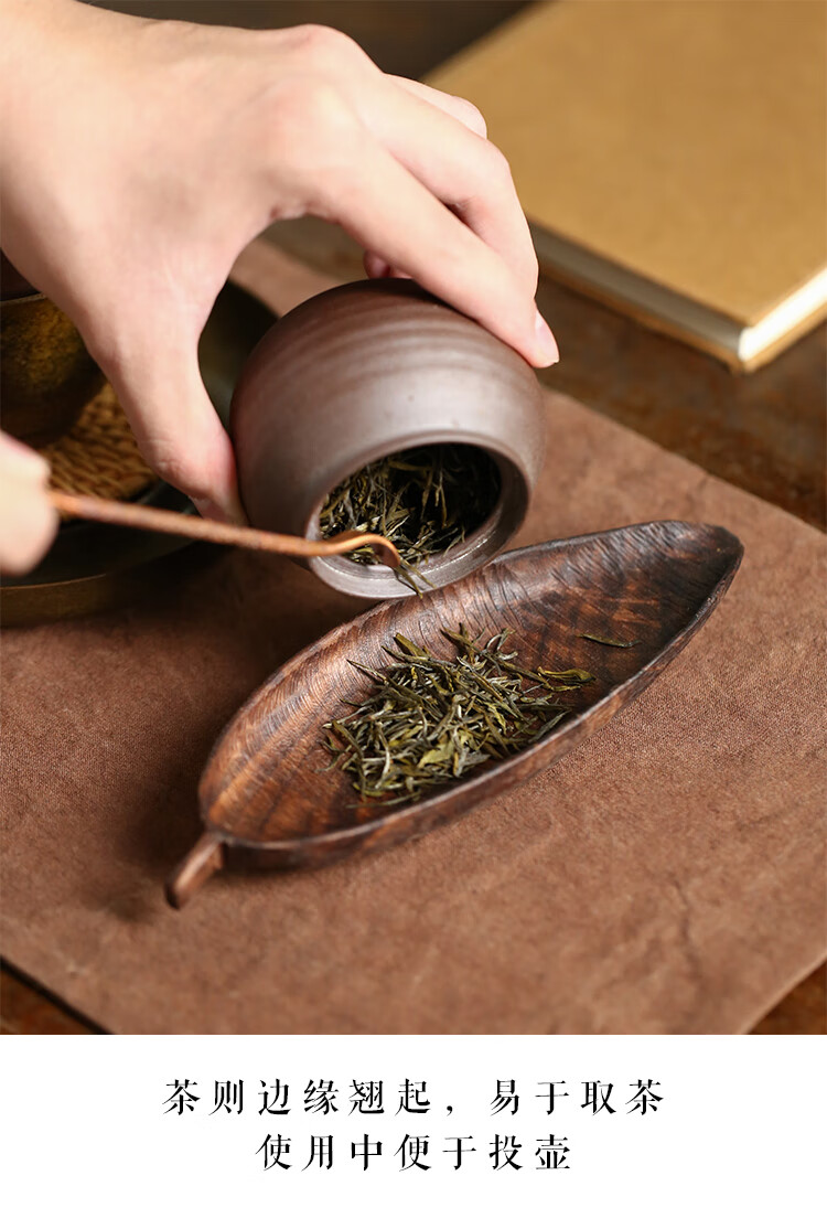 茶匙北美黑胡桃木茶则茶拔二件套茶荷功夫茶道六君子茶勺茶匙茶具配件