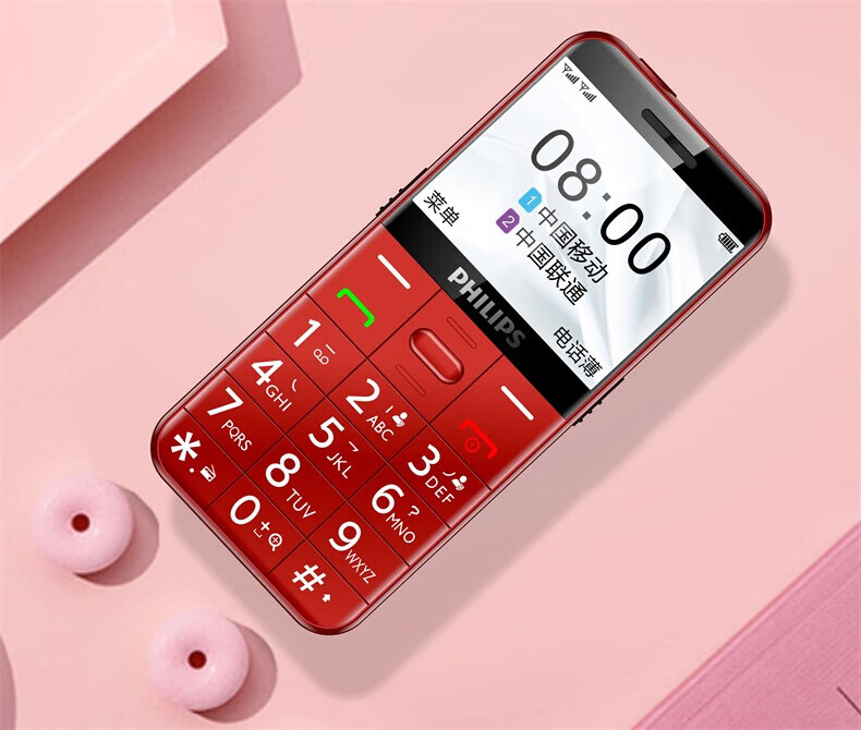 philips/飞利浦 xenium e268直板按键老年人手机大字大声超长待机