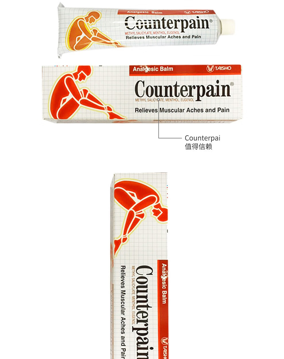 00g店铺:昌光大药房旗舰店商品编号:10043464331276商品名称:泰国