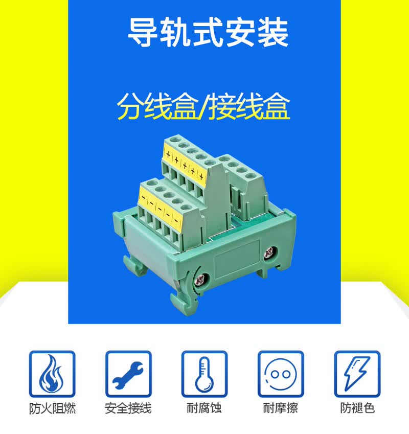 电源端子台分线盒一进多出一进12出正负公共端电源分割接线端子排1进1