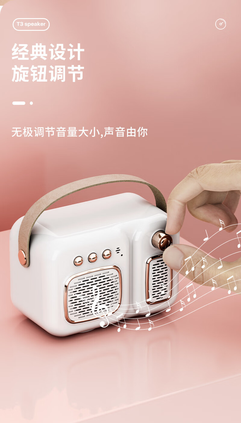 博朗ins风复古蓝牙音箱户外便携休闲礼品送礼音箱车载音乐迷你小音响