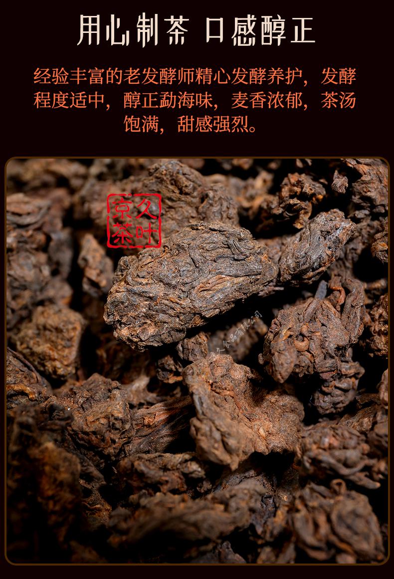 野栋勐海普洱茶熟茶 帕沙头春老树茶发酵 200克老茶头自然沱茶 冰糖甜
