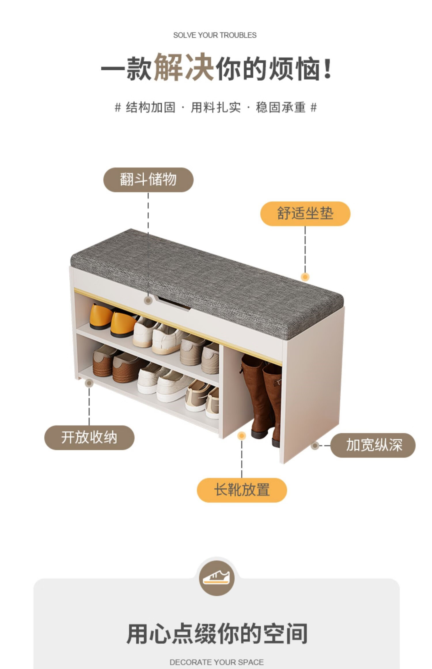 入门鞋柜带坐凳规格图片