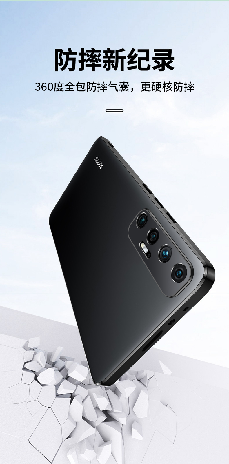 功能:防摔款式:全包风格:简约热门机型:小米 10s 5g材质:tpu商品毛重