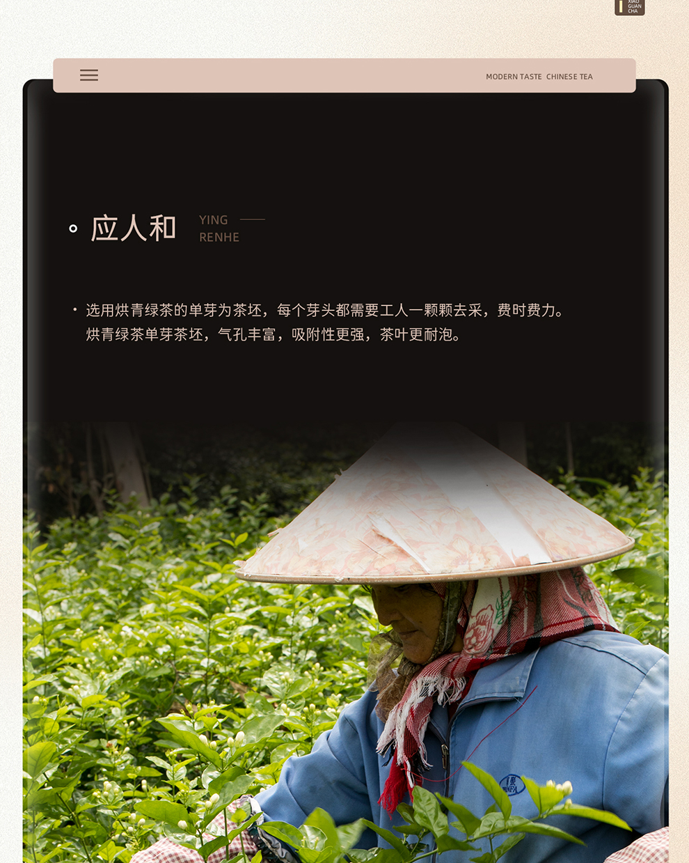 小罐茶官方旗舰店特级茉莉花茶金罐茶礼品礼盒装非遗传承人林乃荣大师