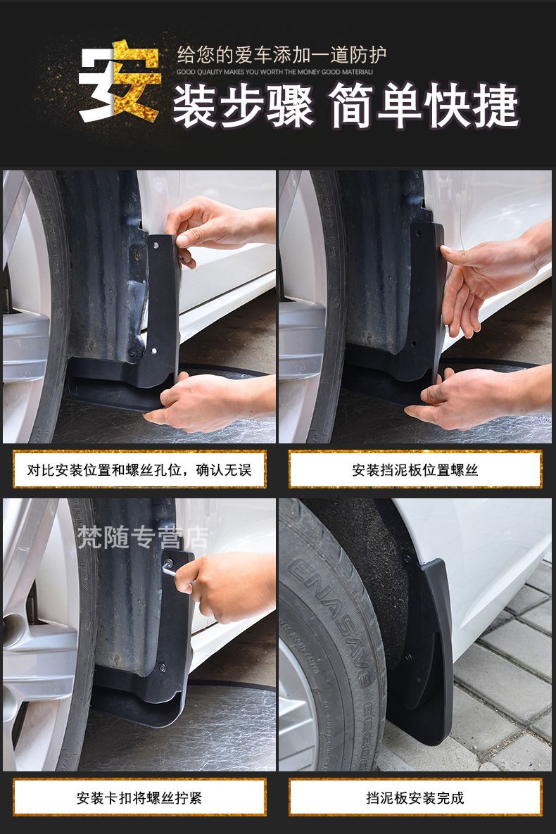 原装雪佛兰科鲁兹挡泥板专用200916171819款汽车前后轮挡泥瓦水晶标