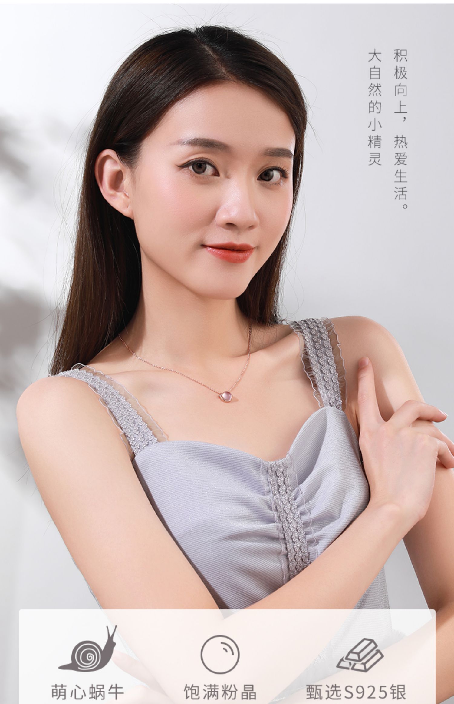 中秋节礼物 奇饰妙想 粉晶吉宏蜗牛饰品项链女银小众设计感锁骨链森系