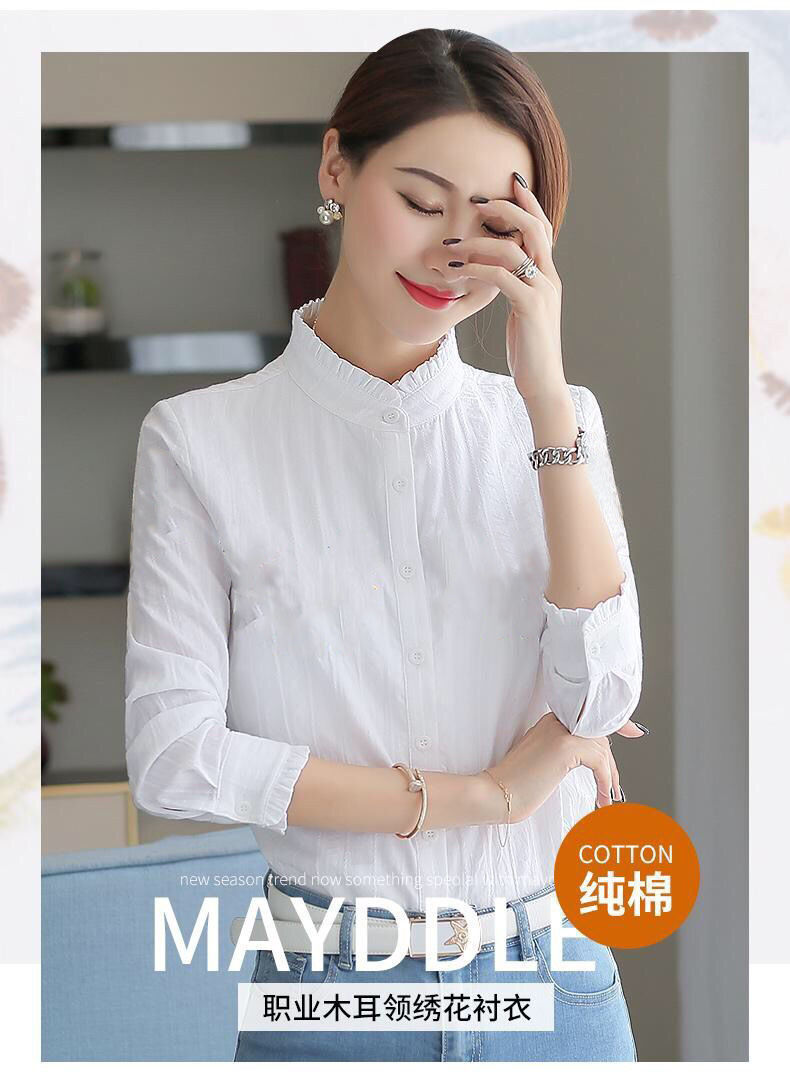 hkcp纯棉衬衫女秋冬新款木耳领上衣刺绣白色立领长袖女衬衣打底衫白色