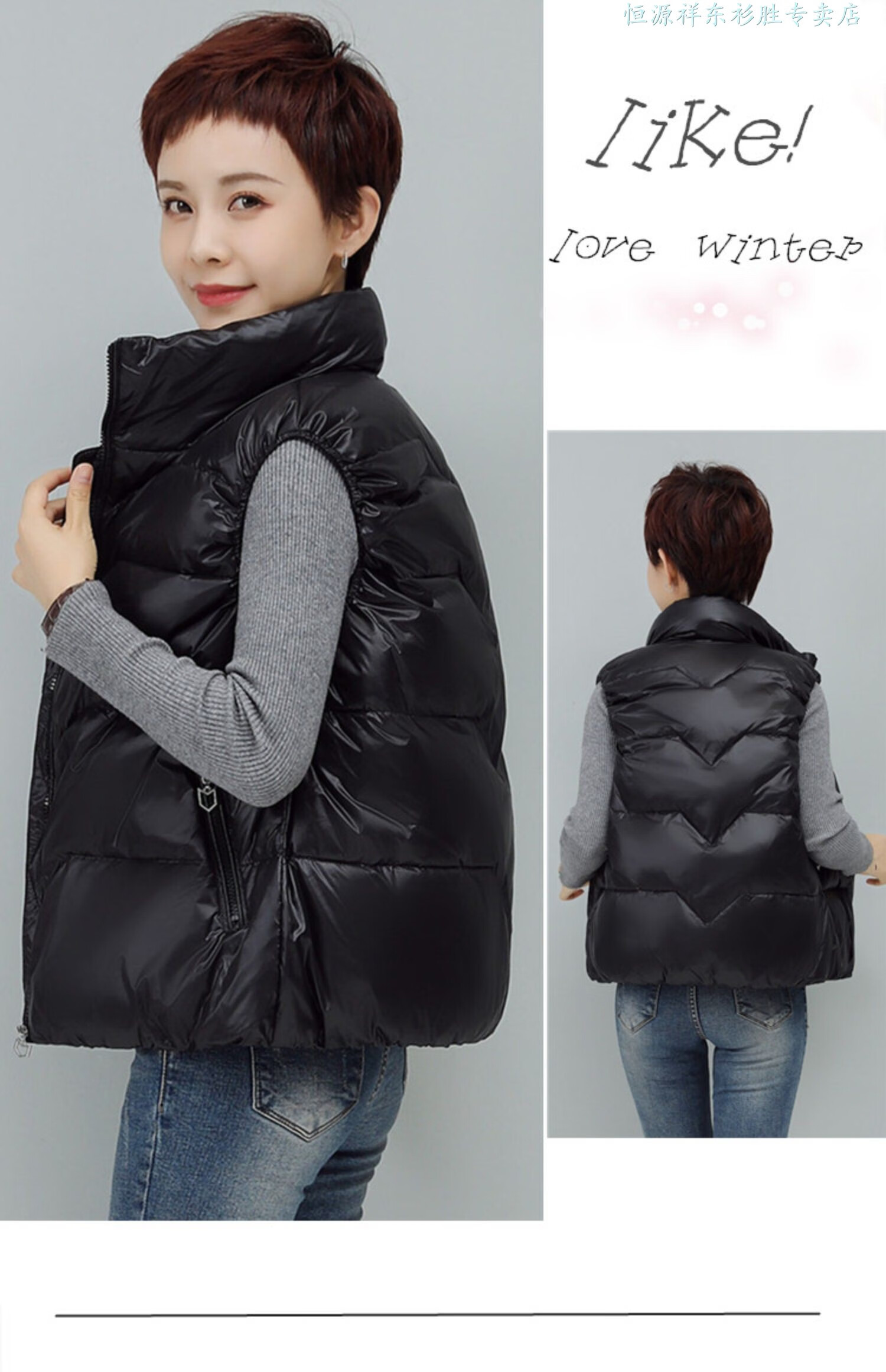 恒源祥高档品牌女装羽绒马甲女短款2021年新款韩版立领轻薄羽绒服坎肩