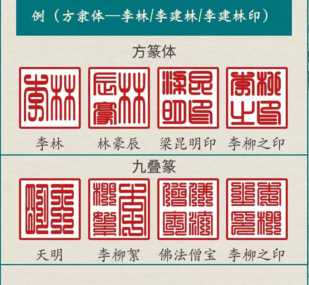 天从 花梨木雕刻麒麟印章实木定制大号印章纯木料麒麟私章工艺品免费