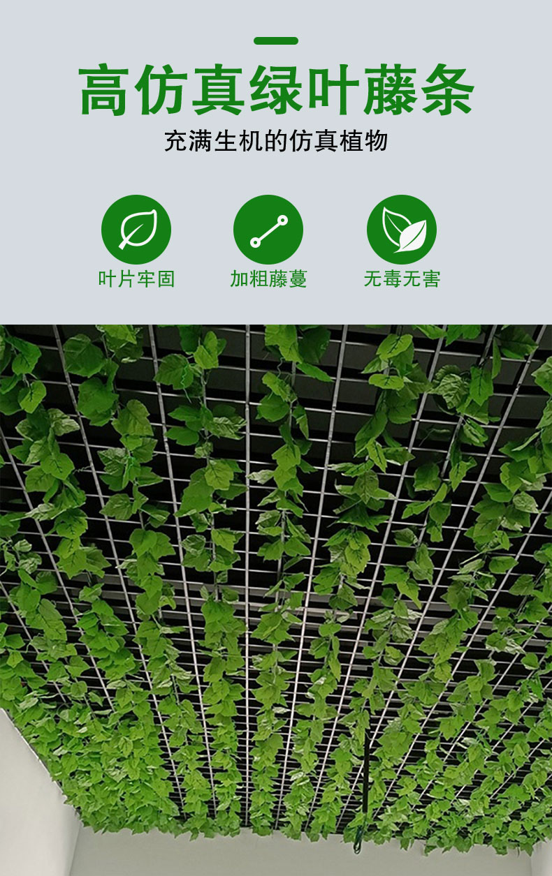 tlxt仿真藤条假花藤蔓葡萄树叶绿植物吊顶阳台装饰用空调管道缠绕遮挡