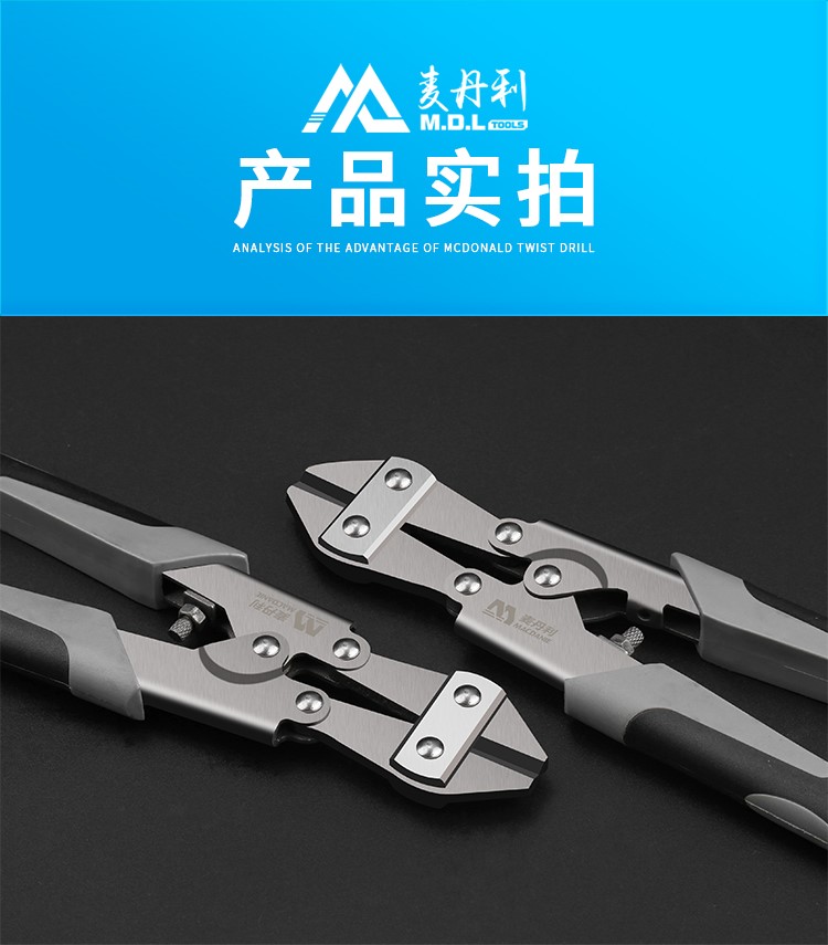 德国断线钳钢筋剪原装剪刀钢丝铁丝钳子断丝钳剪铁钳强力进口8寸断线