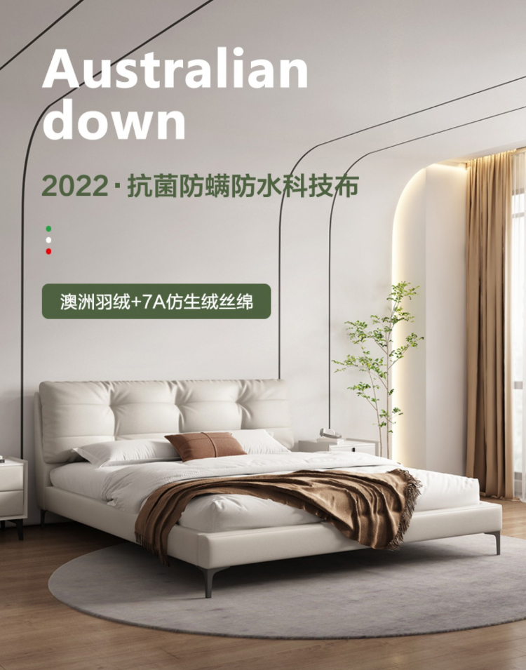 季勤 床 科技布床主卧现代简约侘寂风ins网红极简双人床北欧奶油布艺软床婚床科技布床家具床 单床+七星睡感乳胶床垫 1800mm*2000mm框架结构