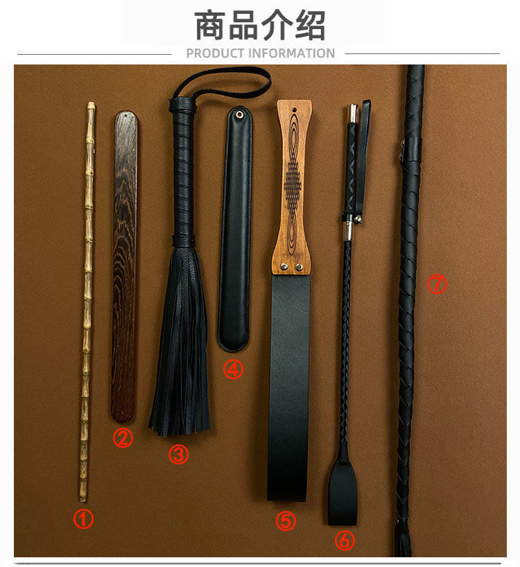 戒尺工具sm戒尺sp情趣藤条板子套装皮鞭sm鞭打惩罚 5木柄拍【图片