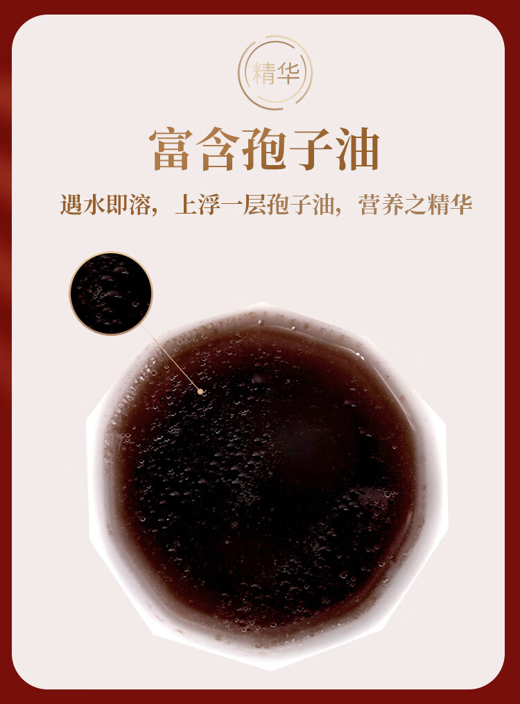 c824d638f118329c.jpg