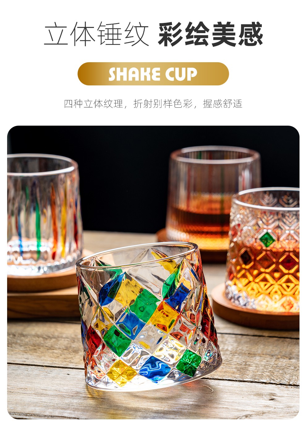 童华度 创意高颜值旋转杯 威士忌杯子转转酒杯 家用解压玻璃杯酒具