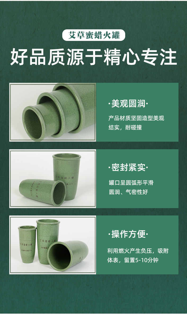 适用于蜜蜡竹炭拔火罐竹罐拔罐器艾草罐真空罐家用火罐木罐全套新型