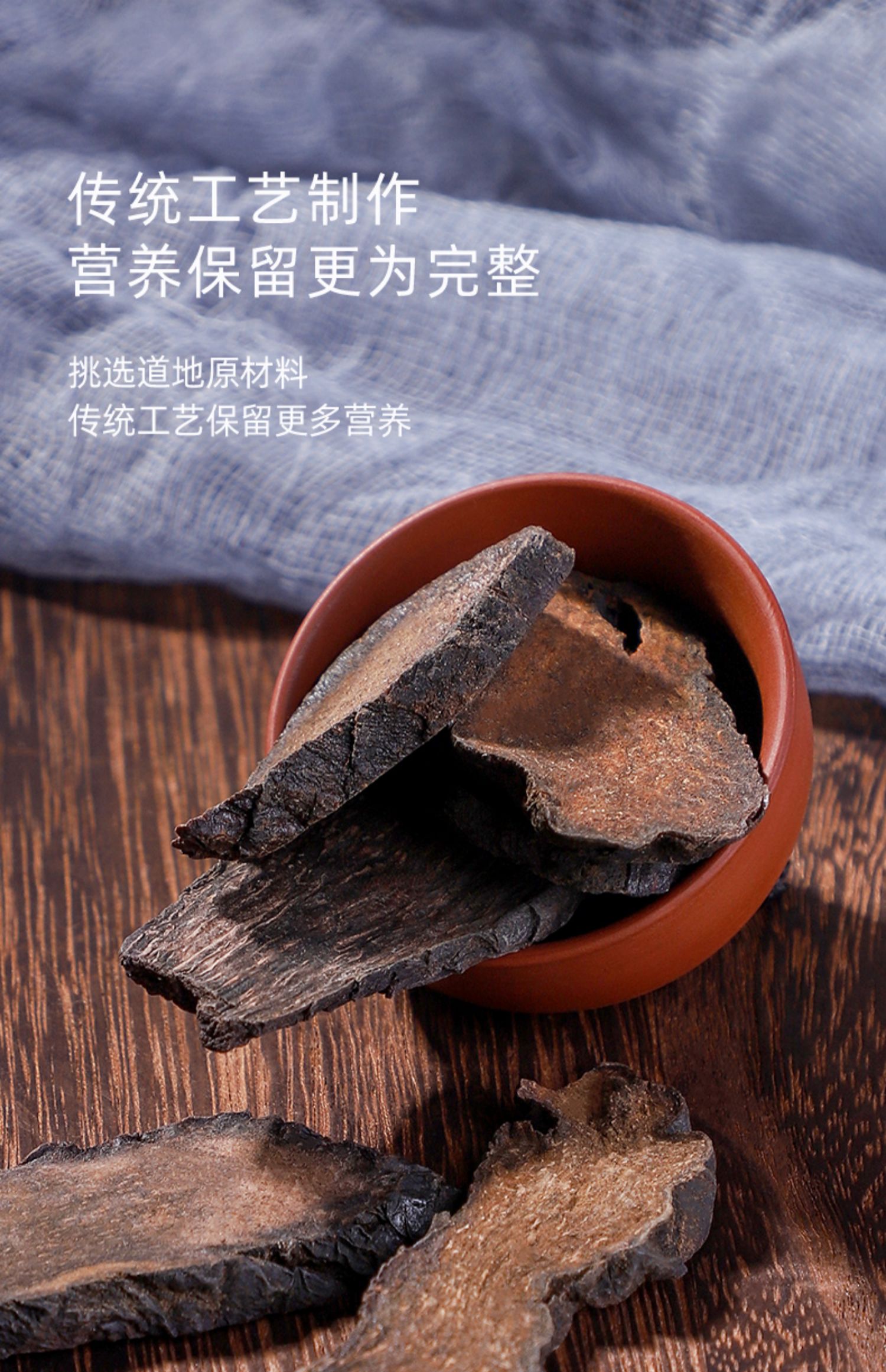 肉苁蓉旗舰店500g切片泡茶中药材泡酒肉苁蓉野生内蒙古特级 肉苁蓉250