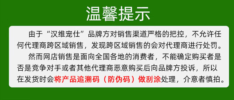 2，漢維寵仕 漢膚訢伊曲康坐唑溶液寵物貓癬葯貓咪貓蘚狗狗皮膚病真菌掉毛皮炎葯品感染紅疹皮屑犬貓口服葯 【犬貓通用】漢膚訢52ml