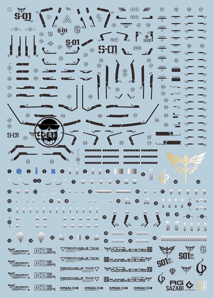 高达水贴rg沙扎比荧光evo烫金rg沙荧光通用烫金套装