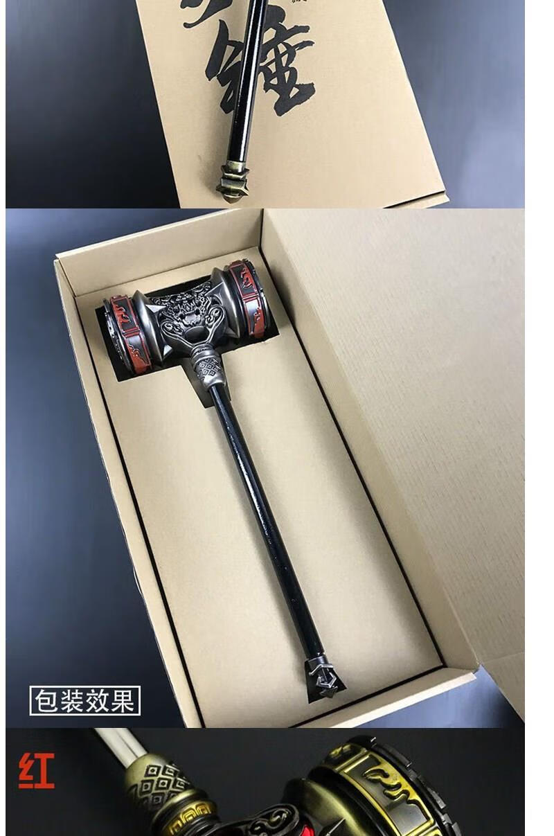 斗罗大陆动漫玩具唐三昊天锤闪光版特大号合金模型手办42cm大号昊天锤