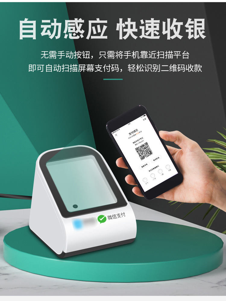 奥家aokia奥家扫码盒子超市收款扫码盒子扫码盒子二维