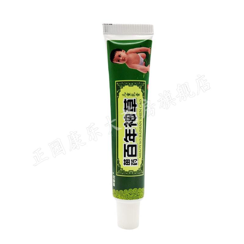 明思克苗药百年神草儿童乳膏15g婴幼儿童皮肤外用软膏明思克苗药百年
