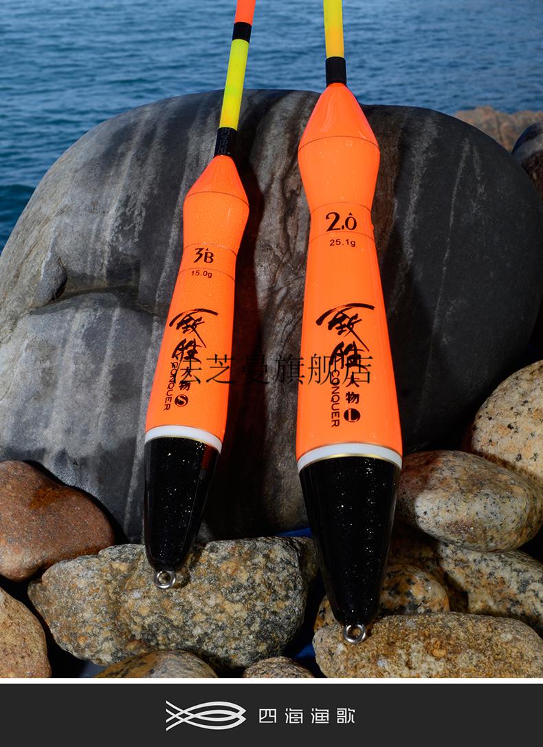 手竿立漂四海渔歌矶钓阿波浮漂外挂远投立漂海钓矶竿手杆淡水啊波鱼漂