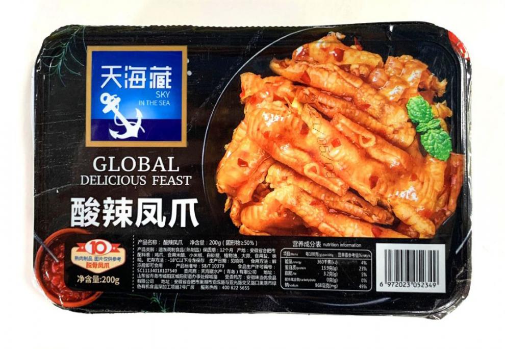 天海藏鸡爪 200g*5盒 天海藏无骨鸡爪酸辣脱骨去骨凤爪熟食即食零食