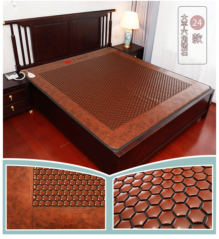 新款玉石电热床垫 玉石电加热床垫托玛琳锗石双温双控赭磁砭石麦饭石