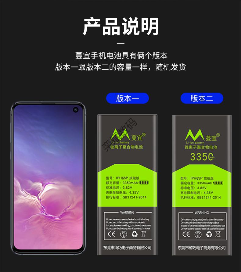 胜悟空适用vivox7电池x9plusx20y66vivoy6766aix9sl大容量xx6x6ax6l