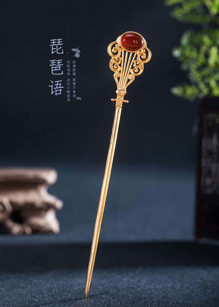 【琵琶语】925银金簪子女古风汉服旗袍头饰盘发发簪【图片 价格 品牌