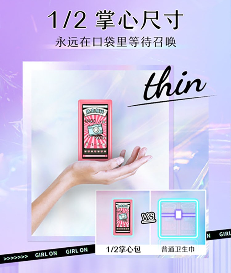 106019-【特惠】苏菲(Sofy)卫生巾姨妈巾日用夜用套装批发日夜组合装 日用45片+夜用14片+加长夜用4片-详情图