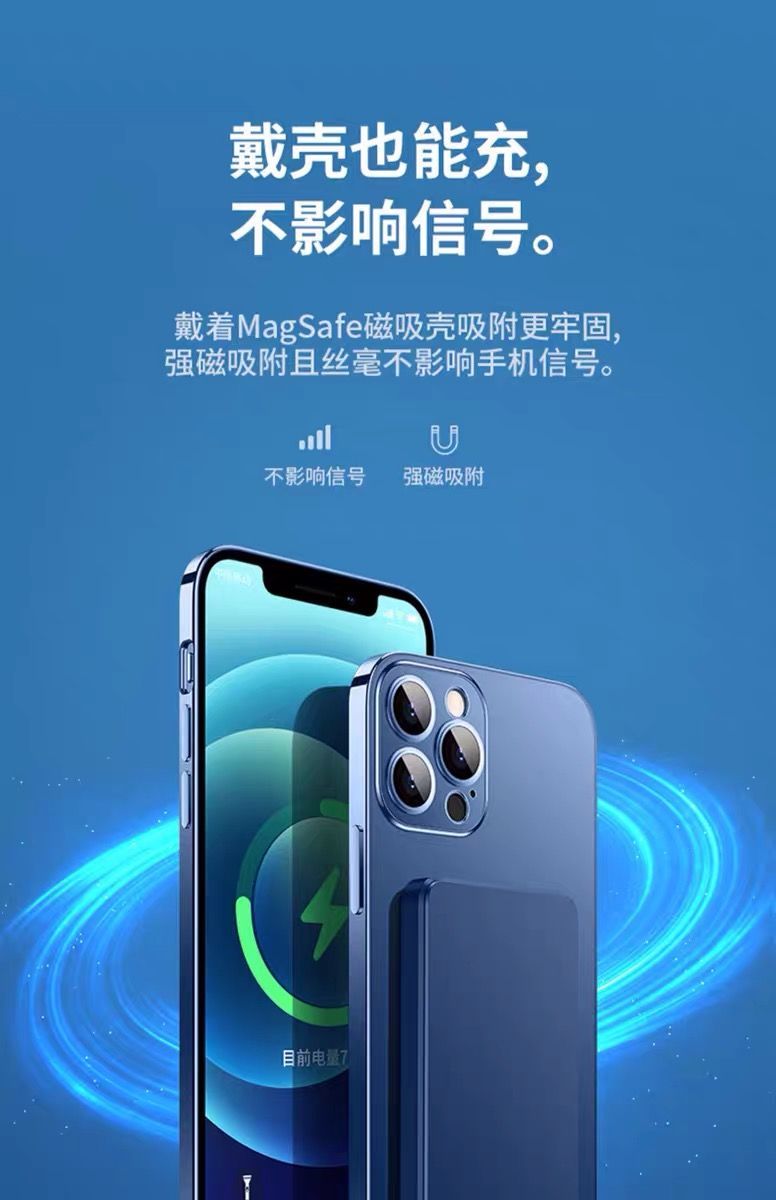 magsafe磁吸无线充电宝20000毫安苹果12背夹电池超薄mini充电宝蓝色