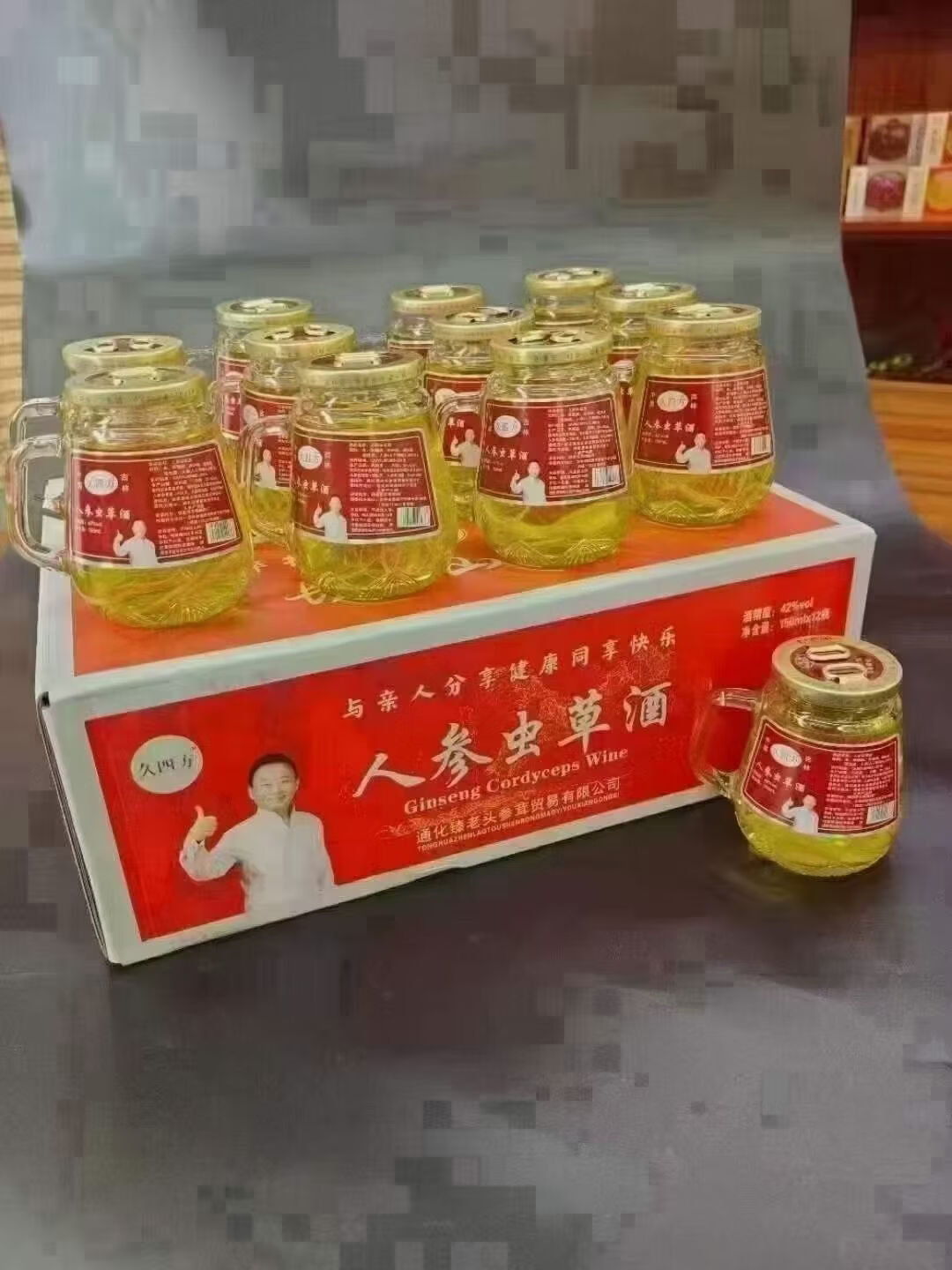 42度人参虫草酒150毫升*12瓶整箱鹿鞭酒鹿茸血酒虫草酒 人参虫草酒