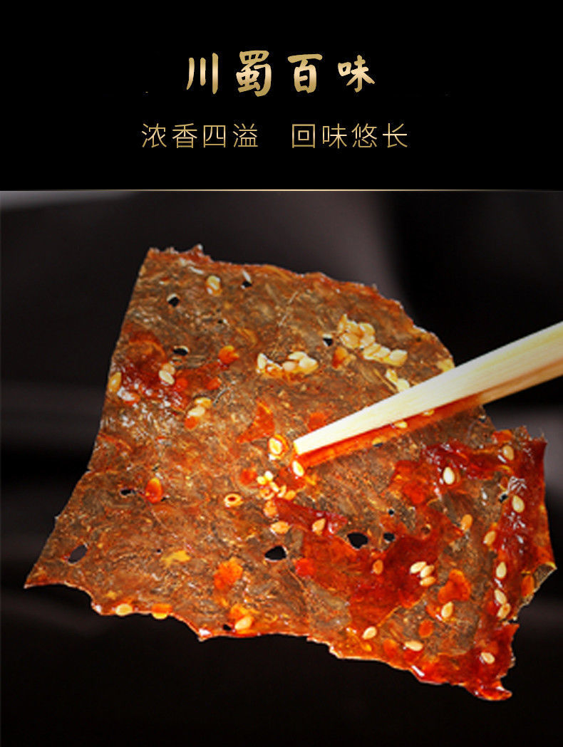 灯影牛肉logo图片