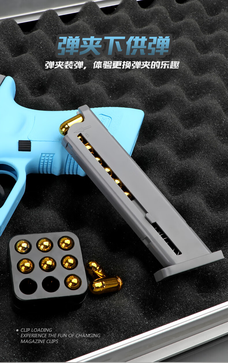 儿童玩具枪半自动抛壳格洛克g18自动回膛成人手炝空仓挂机812男孩吃鸡