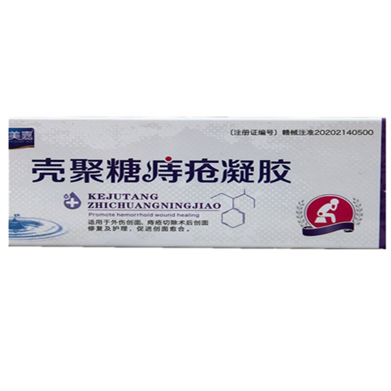 冠美嘉壳聚糖痔疮凝胶 3盒装【图片 价格 品牌 报价】-京东