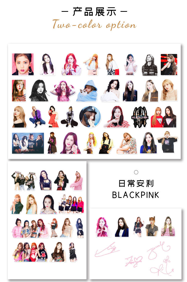 blackpink新专辑手帐贴纸lisajennie智秀明星周边贴画装贴纸blckpink