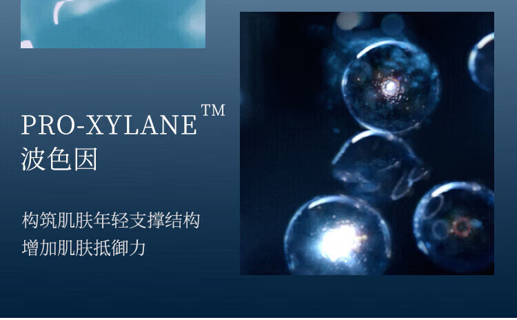 碧欧泉（BIOTHERM）洗面奶 蓝钻男士洁面乳补水保湿清洁 送人生日礼物七夕礼物 面部精华20ml*5