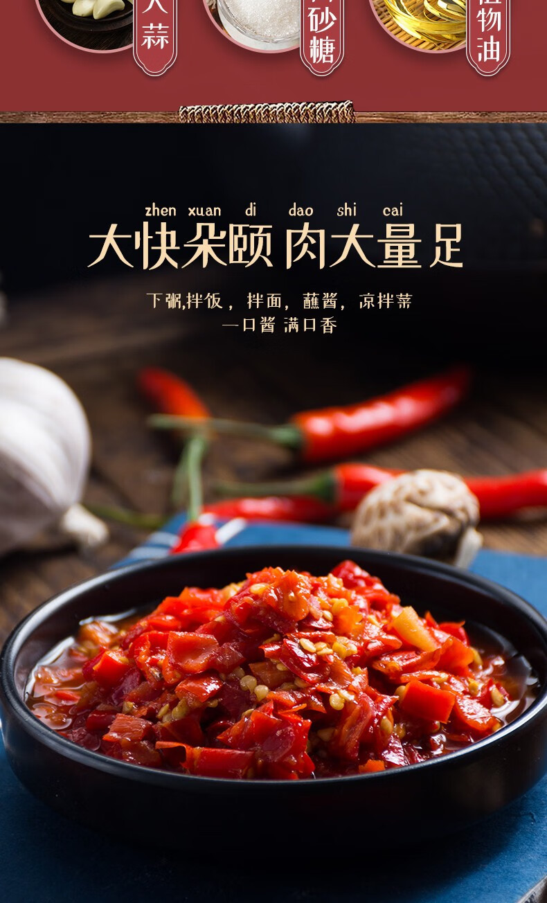 台湾特产宁记朝天辣椒酱120g2瓶超辣特辣猛辣豆瓣酱下饭酱宁记朝天