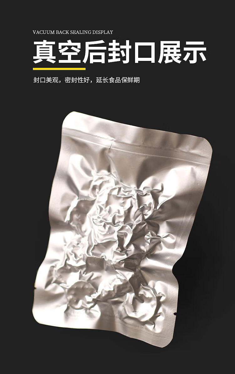 铝箔蒸煮真空袋熟肉烧鸡密封保鲜袋加厚耐高温杀菌水煮食品包装袋2232