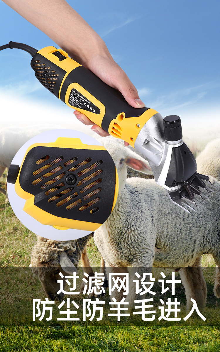 进口电动羊毛剪剪羊毛的电推子羊毛剪子刀片插电推毛机剪毛机sn2380